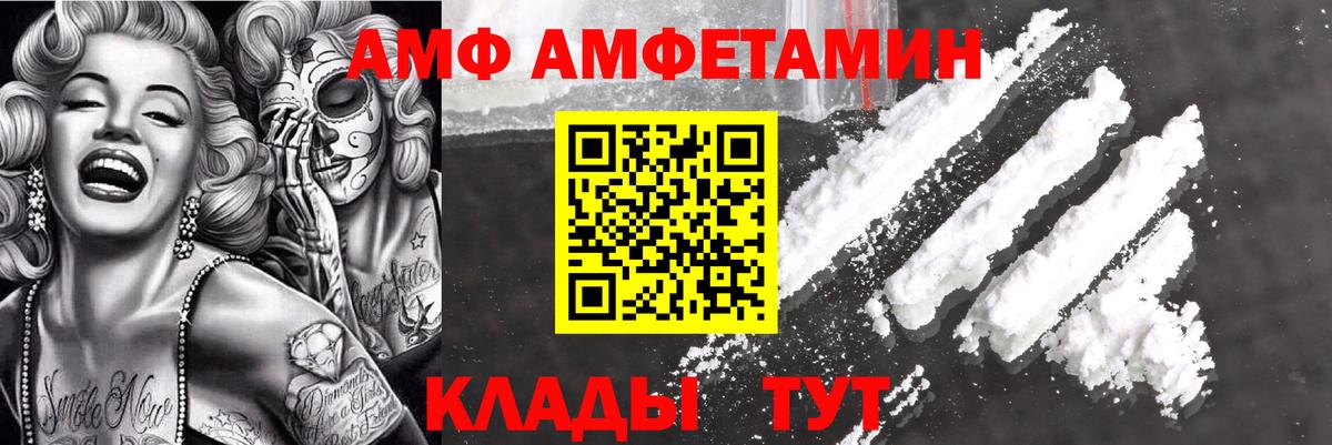 Amphetamine 98% Находка