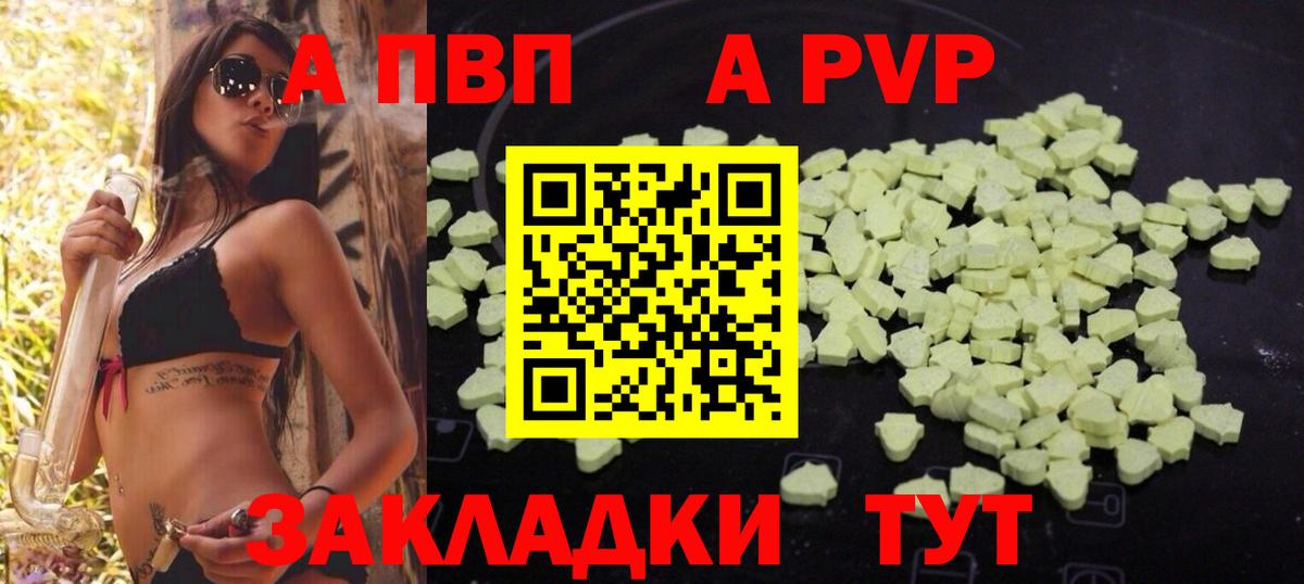 А ПВП СК КРИС Находка