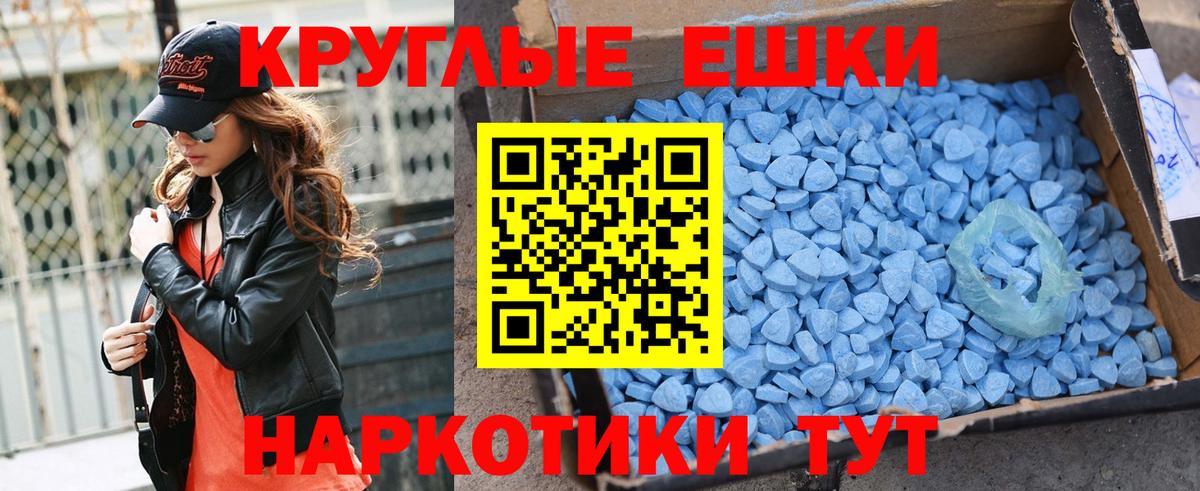 наркошоп  Ecstasy 300 mg  Ecstasy бентли  Вход с VPN  ссылка на мегу tor  Находка 