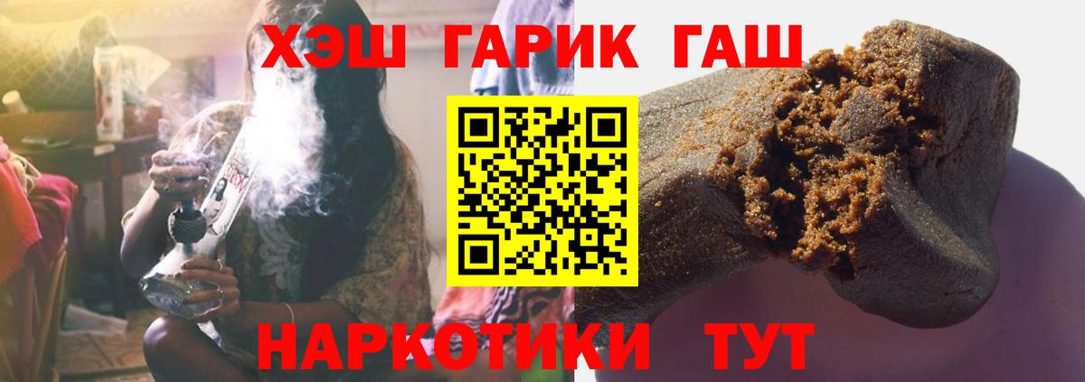 Гашиш VHQ Находка