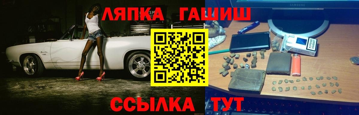 Гашиш 40% ТГК  ГАШИШ ice o lator  ГАШ  Вход с VPN  Находка 