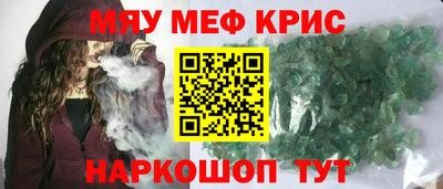 индика Кандалакша