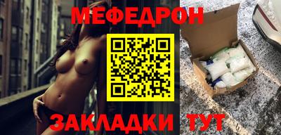 таблы Камышлов