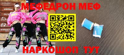 таблы Камышлов