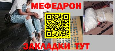 таблы Камышлов