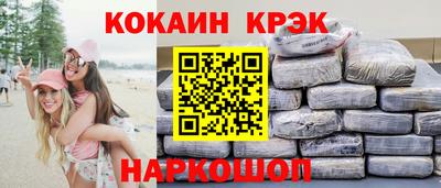 индика Кандалакша