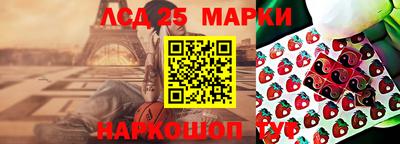 таблы Камышлов