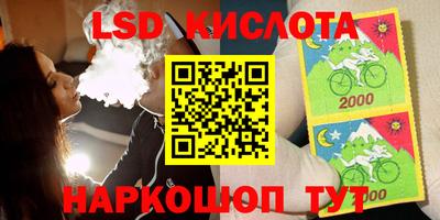 таблы Камышлов