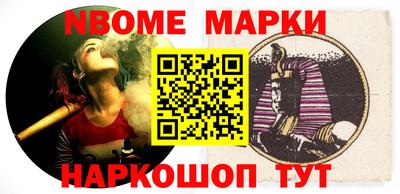 таблы Камышлов