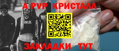 герыч Канаш