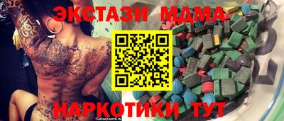 таблы Камышлов