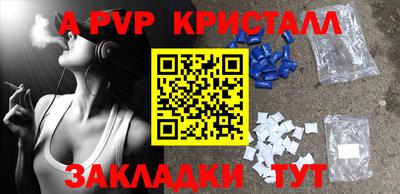 герыч Канаш