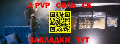 таблы Камышлов
