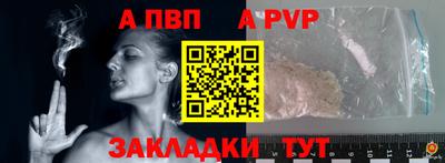 таблы Камышлов