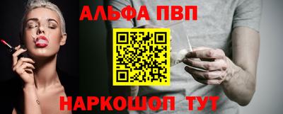 таблы Камышлов