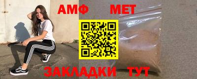таблы Камышлов