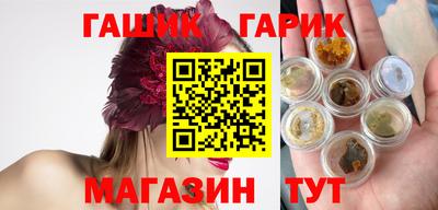 герыч Канаш