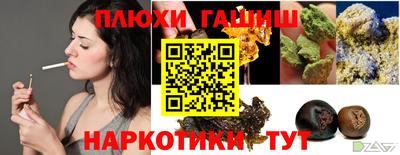 таблы Камышлов