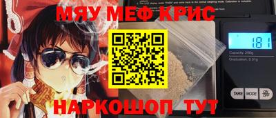 таблы Камышлов
