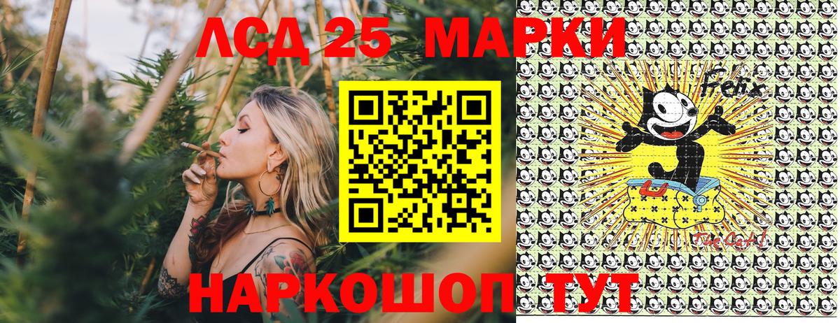 Марки 25I-NBOMe 1,5мг  Марки NBOMe  Находка  Вход с VPN 