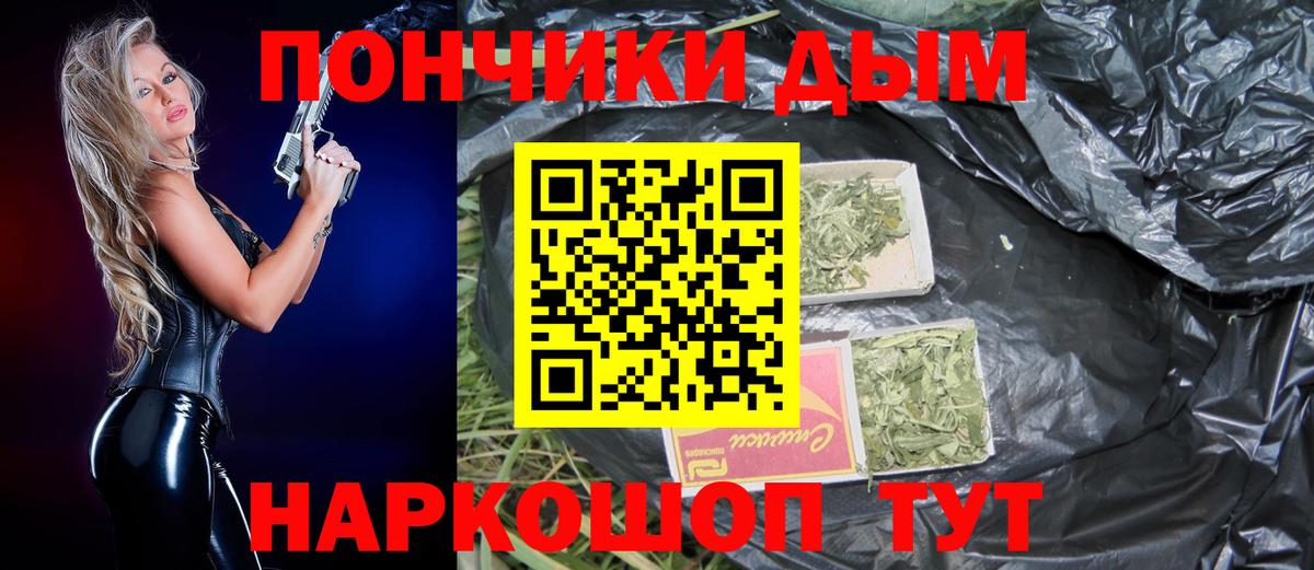 Находка  МАРИХУАНА LSD WEED  Бошки марихуана конопля  Вход с VPN  Бошки Шишки тримм  Канабис LSD WEED 